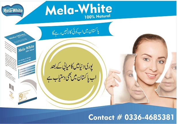 skin-whitening-best-glutathione-pills-in-lahore-pakistan